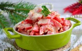 Салат с крабовыми палочками и помидорами: Очень вкусные рецепты