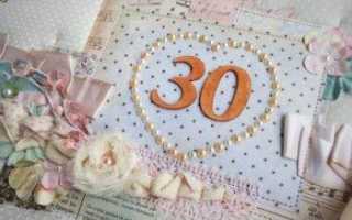 Идеи оформления торта на 30 жемчужную свадьбу
