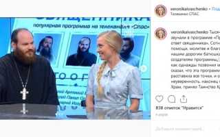 Вероника Иващенко личная жизнь, муж и дети ведущей, фильмы и канал “Спас”