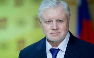 Сергей Миронов: Я каждый раз разводился из-за новой любви