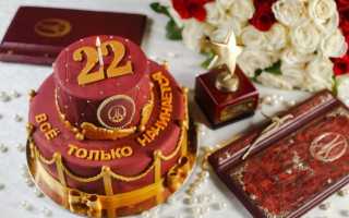 Бронзовая свадьба (22 года) — какая свадьба, поздравления, стихи, проза, смс
