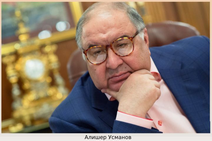 Алишер Усманов