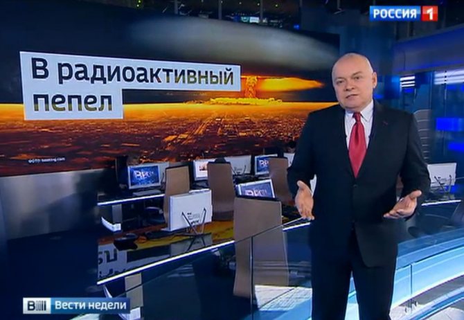 Киселев радиоактивный пепел