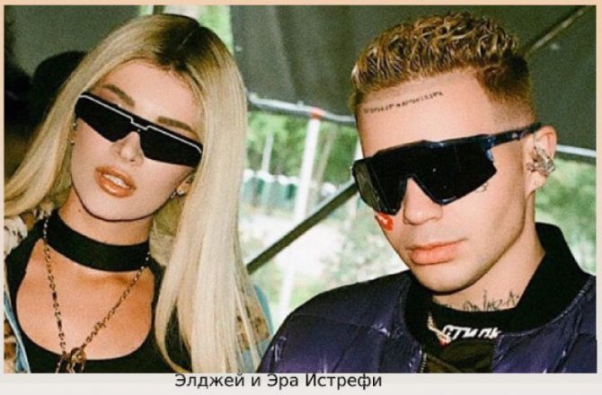 коллега