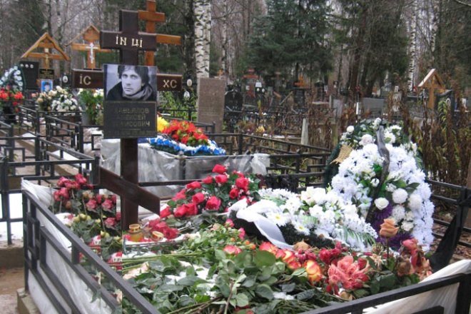 могила Алексея Завьялова