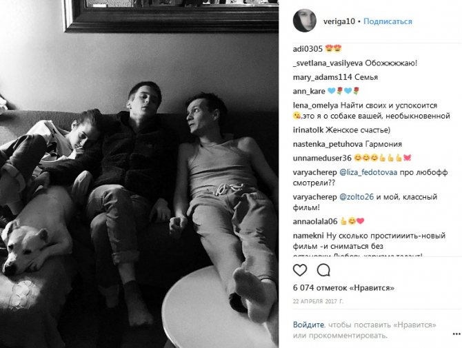 Оксана Фандера ее семья