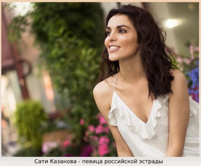 Певица