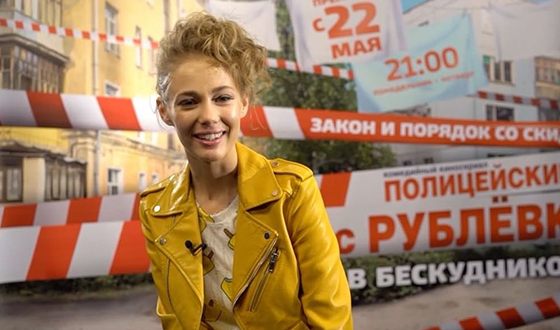 Татьяна Бабенкова стала звездой после «Полицейского с Рублевки»