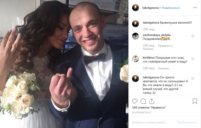 Татьяна Колганова племянник