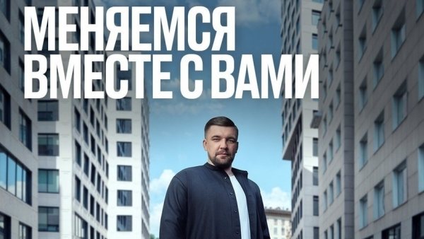 Василий Вакуленко (Баста)