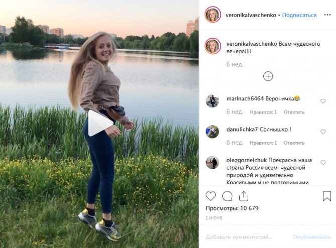 Ведущая на телеканале СПАС Вероника Иващенко