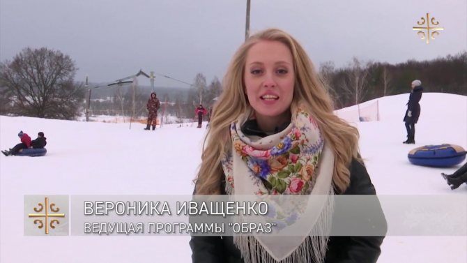 Вероника Иващенко ведущая