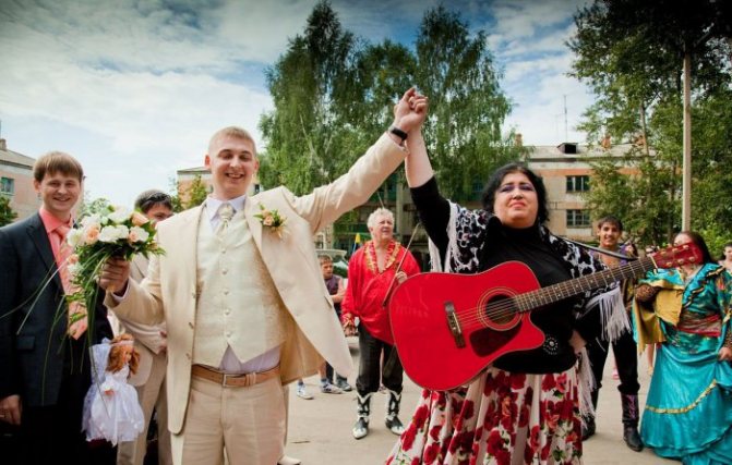 Выкуп невесты в цыганском стиле
