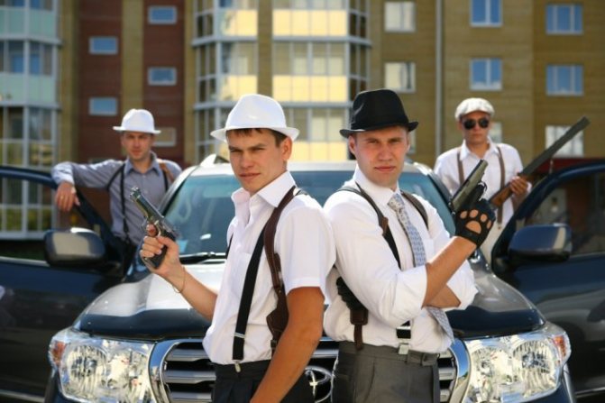 Выкуп в стиле мафия