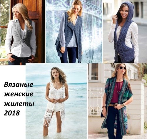 Жилет женский: виды и модели, модные тенденции 2021. Фото